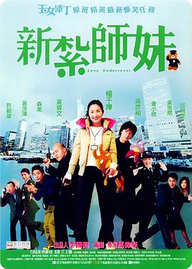 挺入她的体内重重抽送